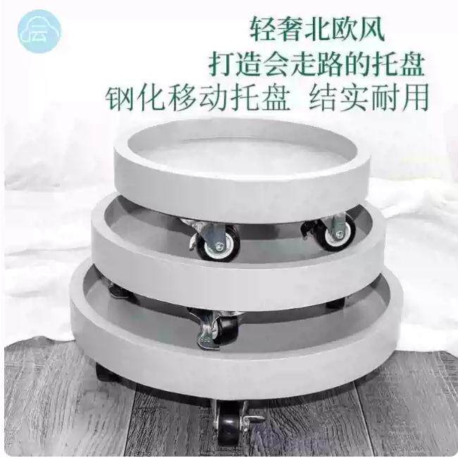 重物移动托盘水桶移动底座重物移动托架桶装水移动托盘承重万向轮