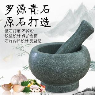 蒜泥器压蒜器研磨器擂钵 溪邸天然青石臼捣蒜器 家用蒜臼子捣药罐