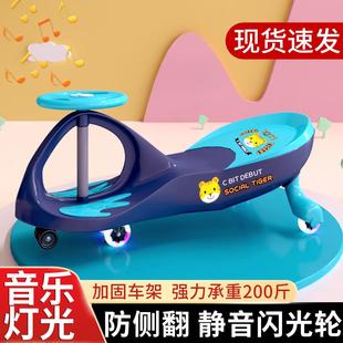 儿童扭扭车防侧翻男女孩宝宝静音万向轮车子滑滑溜溜摇摆扭扭车