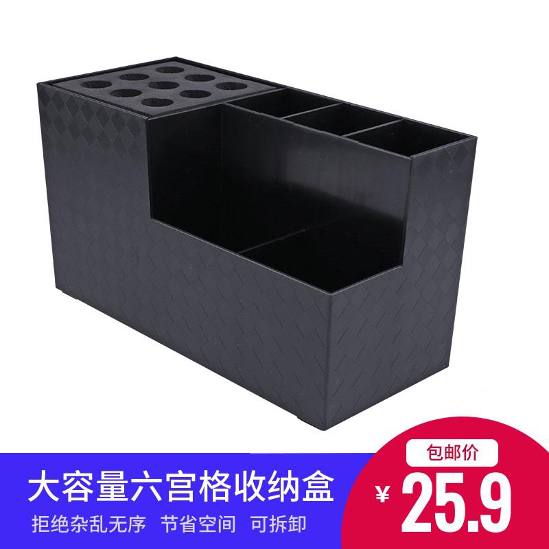 收纳盒美发工具用品剪刀防滑插座架理发店发型师专用桌面置物i架
