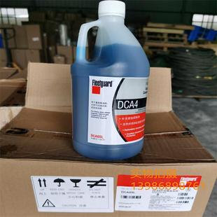 65L 发动机防锈剂冷却液重庆船用发电机组水箱宝添加剂DCA4