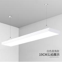 办公灯商用白色led长条灯办公室吊灯工作室超市舞蹈室教室条形灯