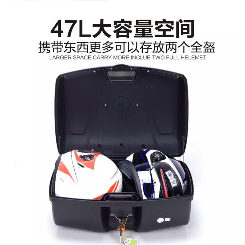 电动车特大摩托车后备箱 尾箱 特大号快拆手提 工具箱 踏板储物箱