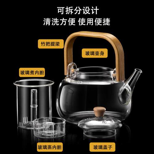 高硼硅玻璃蒸煮茶壶耐热加厚防爆炭火围炉电陶炉烧水壶专用泡茶壶