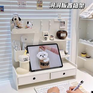 ins简约洞洞板置物架桌面书桌文具收纳架笔筒收纳盒增高架带抽屉