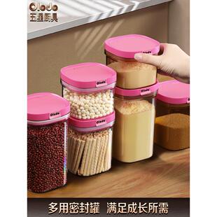 咖啡粉密封罐咖啡豆防潮保存罐奶粉罐米粉储存储物罐子便携收纳盒