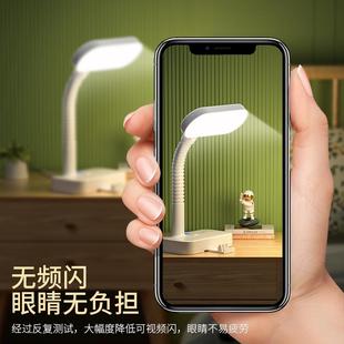 米款多功能阅读台灯学习专用插电护眼书桌学生宿舍床头灯带插座