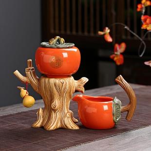 家用 懒人茶具小套简约现代创意柿子泡茶壶防烫半全自动冲茶器套装