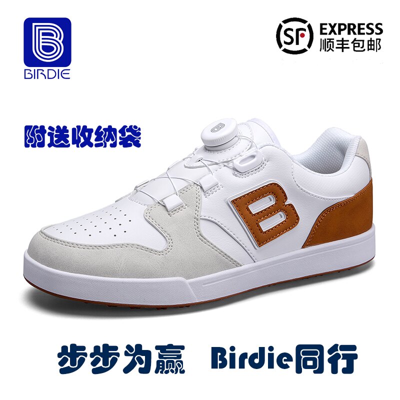 Birdie高尔夫男鞋防水防滑软弹舒适百搭年轻款板鞋