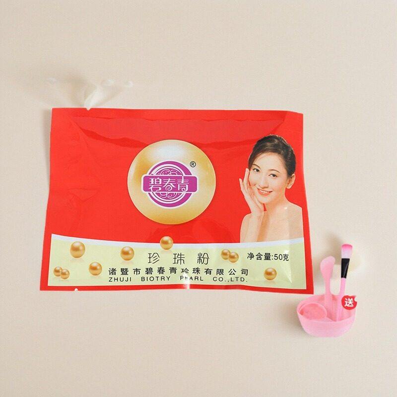 50g纯珍珠粉淡化斑印祛黑头面涂抹面膜