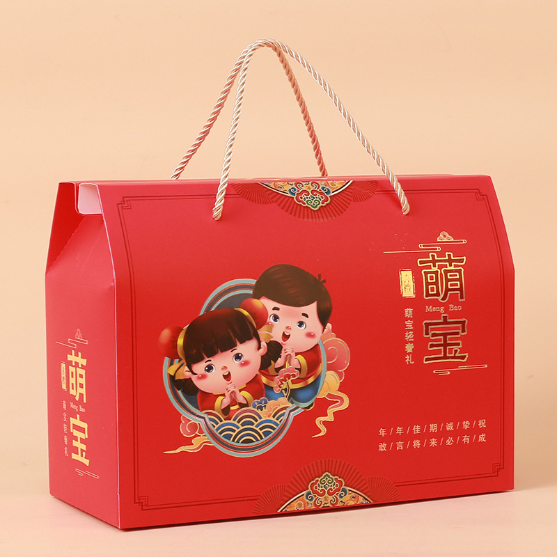 生宝宝满月喜空盒子龙手礼糖盒礼品盒喜饼礼盒宝宝盒伴满月酒喜蛋