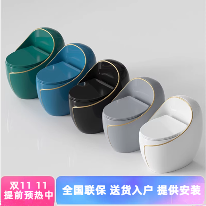 新款创意鸡蛋型马桶轻奢灰色家用陶瓷大口径虹吸式小户型坐便器,家装主材,普通坐便器,淘宝优惠券,粉丝福利购,淘宝优惠卷