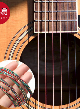 吉他弦线A1pq801-单根吉他弦通用配件彩色民谣吉他古典木吉