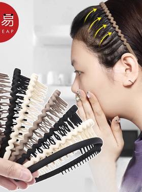 15Y发箍/带齿A1pq801-洗脸洗漱敷面膜防滑压碎发刘海头箍发卡发箍