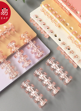 活页圈AD1sq801-樱花粉笔记本活页纸装订圈扣环圈环办公文