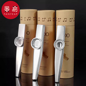 15Y10Y卡祖笛AA1sq801 金属号吉他尤克里里伴奏笛子冷门乐器祖卡