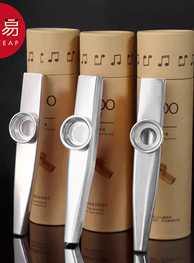 15Y10Y卡祖笛AA1sq801-金属号吉他尤克里里伴奏笛子冷门乐器祖卡