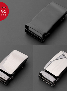 15Y皮带扣A1pq801-扣裤带头腰带头卡扣配件单卖皮带头简约时尚百