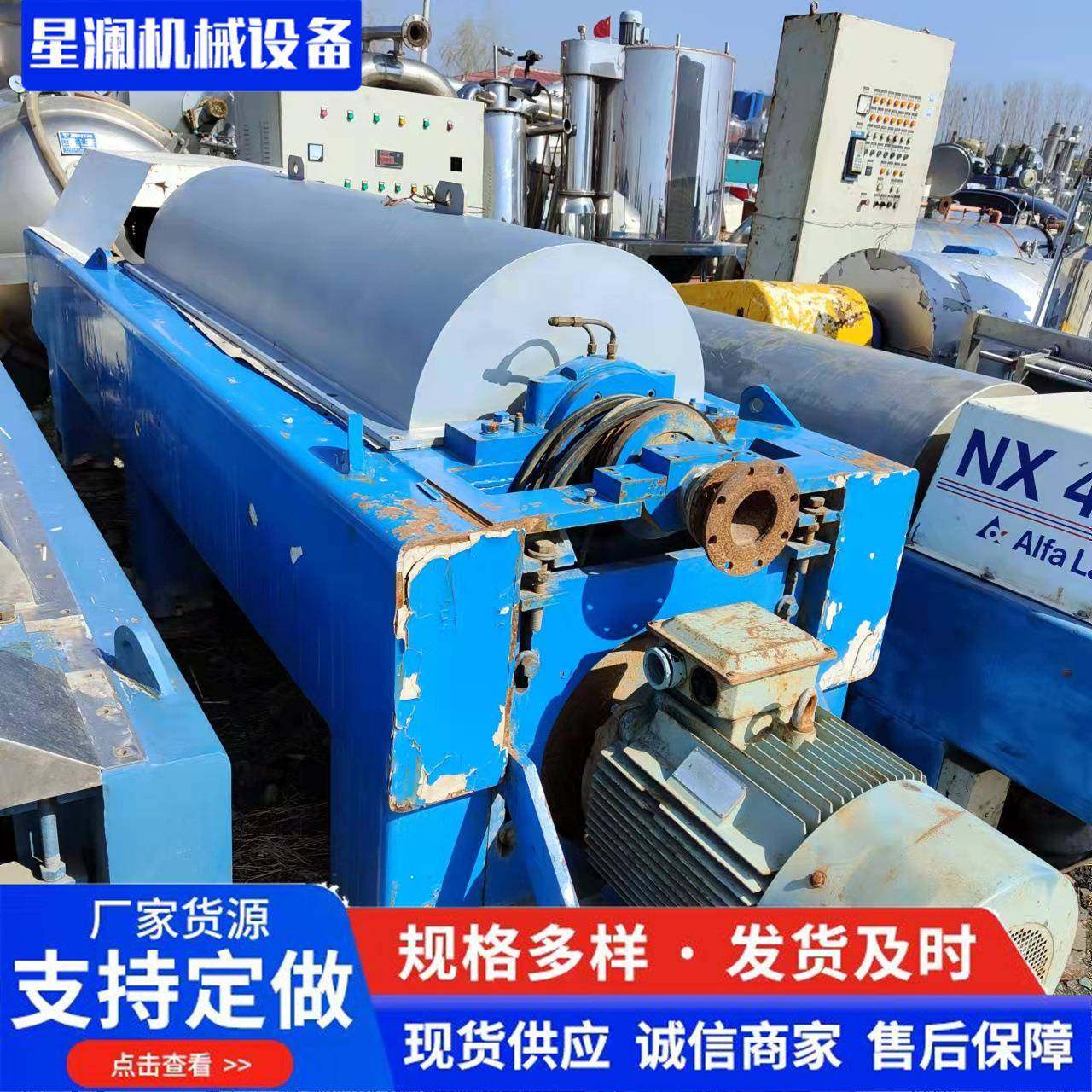 密闭离心机吊带离心机自动平板刮刀下卸料离心机