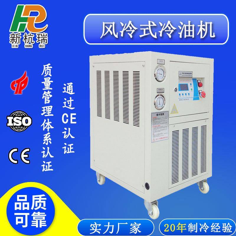 小型激光风冷式工业冷水机循环水制冷设备厂家现货冷水机冷油机