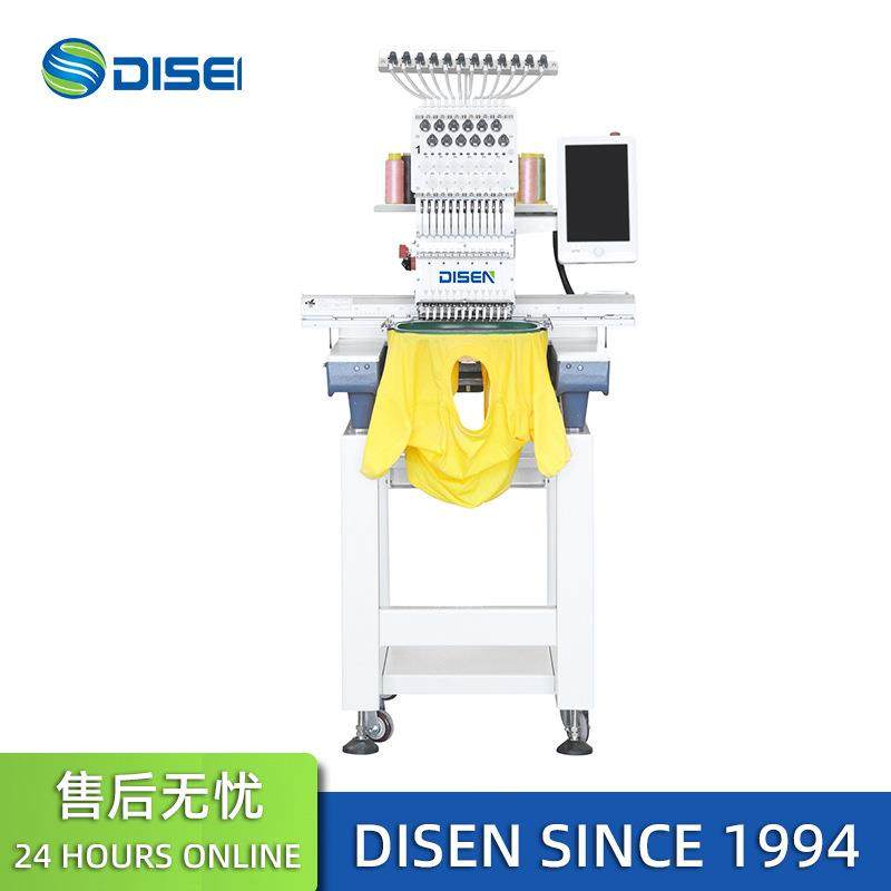 12针全自动单头绣花机小型电脑商用成衣帽子服装绣花缝纫机厂家