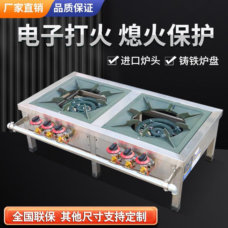 韩式节能商用熄火保护低汤灶猛火灶不锈钢卤肉灶矮脚炉吊汤矮仔炉