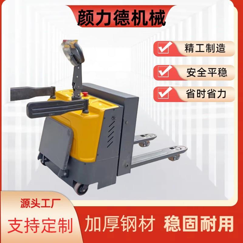 全电动液压搬运车电动升降托盘装卸搬运车2吨电动站驾式搬运叉车