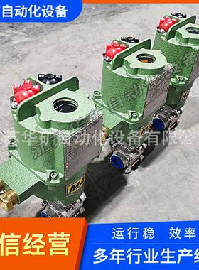 现货MA隔爆型软密封电动球阀MKG911F-25C-DN40小口径螺纹球阀