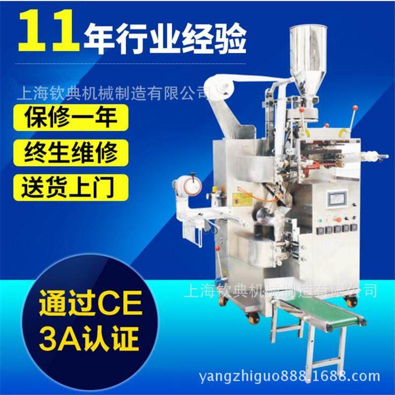 FlowerteabagteapackerhineSubstitute茶叶包装机,办公设备/耗材/相关服务,包装机,淘宝优惠券,粉丝福利购,淘宝优惠卷