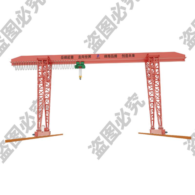 龙门门式航吊20吨16吨上包下花龙门吊跨度20米电动门式起重机