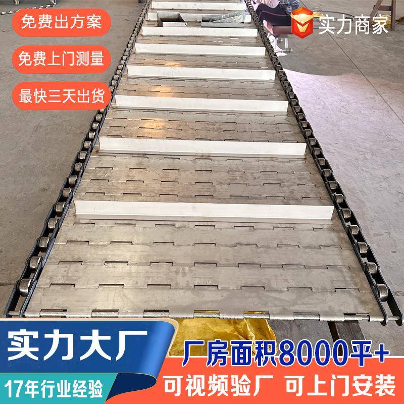 金属镀锌链板输送带压铸件冷却降温链板废料处理茶叶不锈钢链板