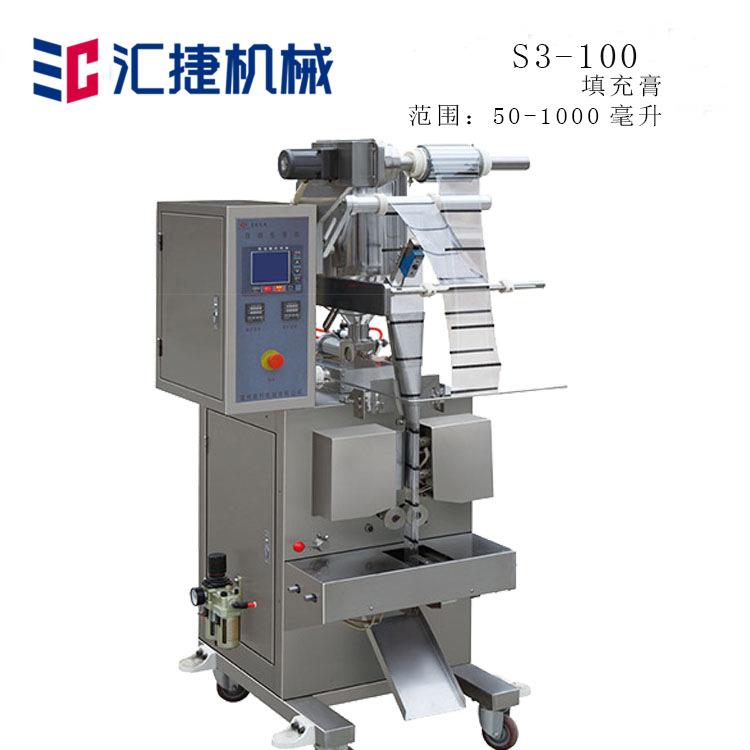 全自动板蓝根颗粒灌装包装机S3-K100立式灌装封口包装机