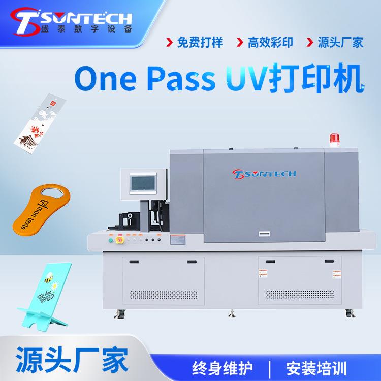 刻度尺UV打印机开瓶器吊牌洗水唛书签onepass印刷机手机架印刷机
