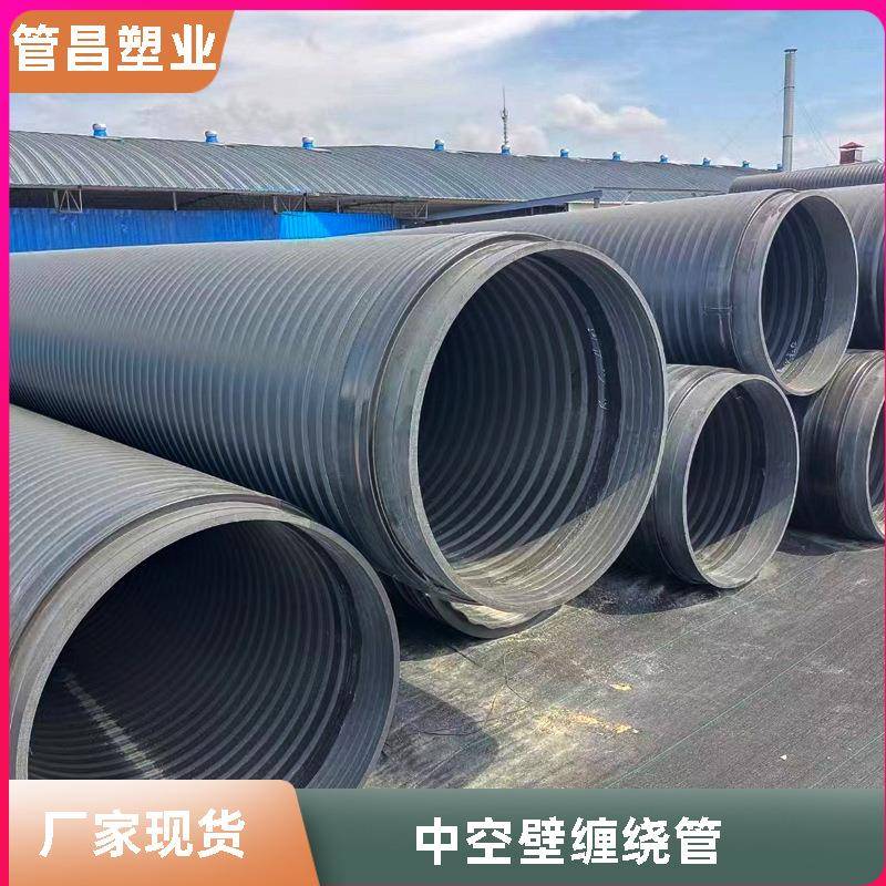 HDPE中空壁缠绕管SN8高密度聚乙烯pe缠绕增强排污管佛山厂家供应