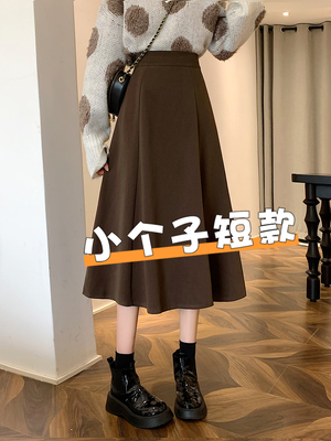 150小个子a字毛呢半身裙子女士2025新款秋冬季中长款大摆垂感伞裙