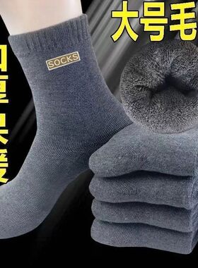 加厚字母毛圈冬天男士加