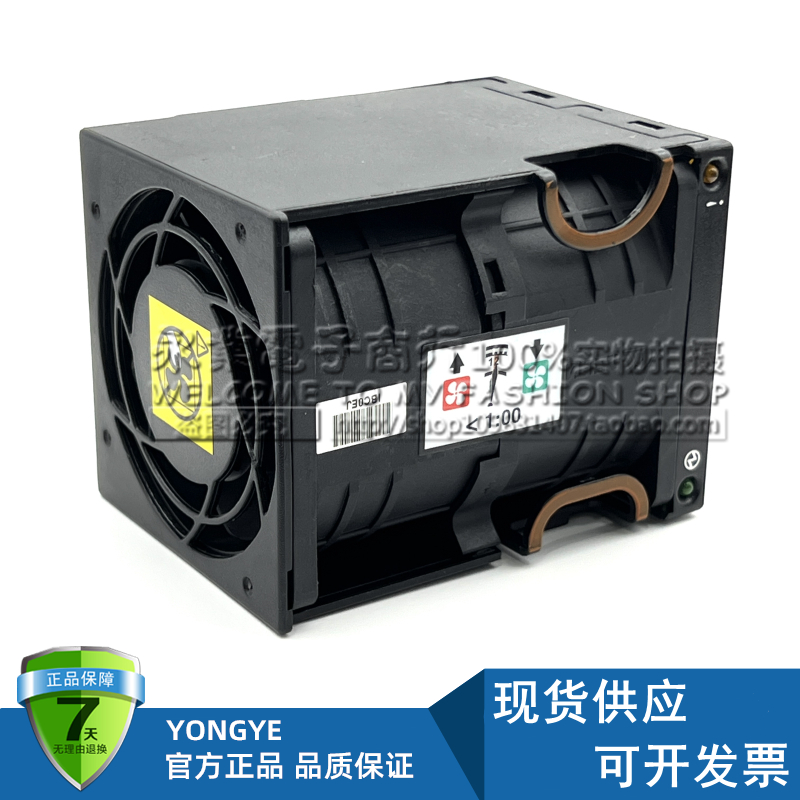 00FV726原装 IBM N46743  Power 8 S824 S812L服务器风扇