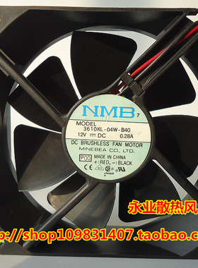 原装NMB 9cm 9025双滚珠机箱风扇12V 0.28A 3610KL-04W-B40 2线