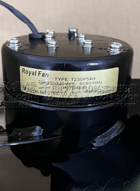 T230P54H 原装日本进口Royal Fan注塑机专用风扇金属铁叶风机220V