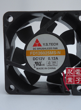 正品原装 Y.S.TECH 元山 FD126025MS-N 6025 12V 0.12A 2线静音