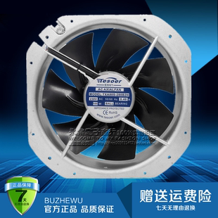 28080 全新TXA80S 105W 230V 28厘米cm金属耐高温轴流风机 280B2H
