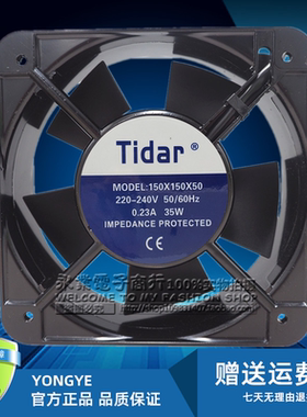 全新原装 Tidar 150X150X50 AC220V 0.23A 35W 15050机箱散热风扇