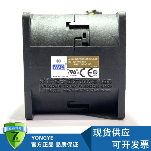 原装AVC DFPN0656B2UY001 6056 12V 3.60A 02JG447服务器风扇