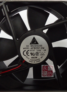 台达 9CM 9025 12V 0.20A 90*90*25  耐用静音机箱/风扇 AFB0912M