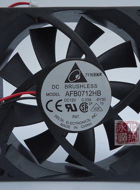 原装正品台达DELTA 7cm7015 12V0.33A双滚珠CPU散热风扇AFB0712HB