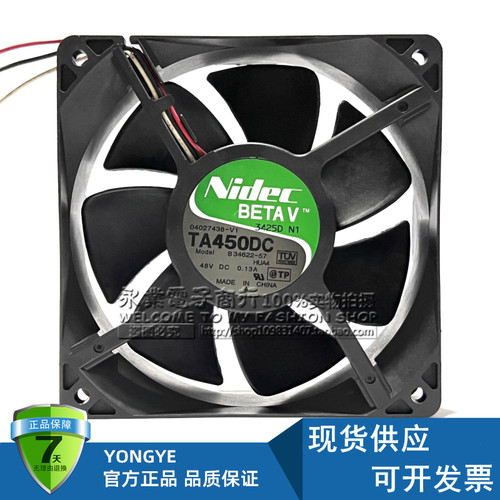 原装正品日本NIDEC TA450DC B34622-55/57 48V 0.13A 12038风扇