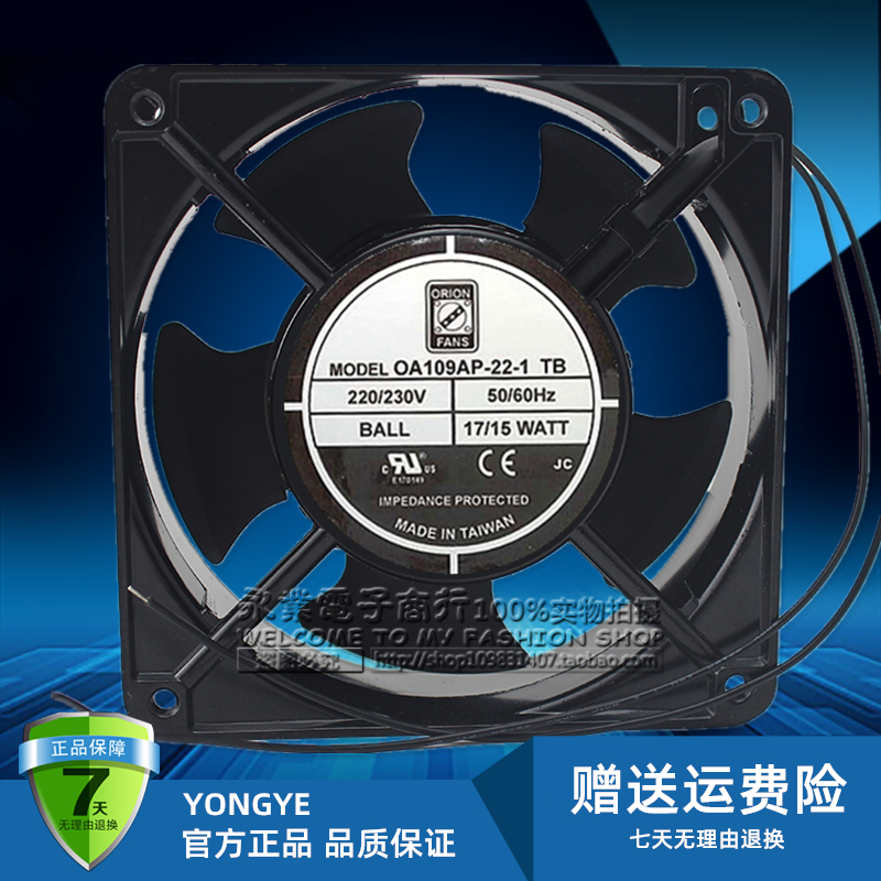 ORION FANS OA109AP-22-1 TB 220V/230V 12CM 12038 机柜散热风扇