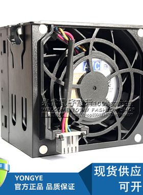 联想服务器SR668V2 CPU风扇03HA451 SM17A97348 E10000121533