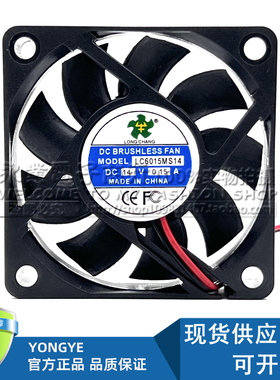 全新LC6015MS14 16 18伏 12V 0.15A 6015 6CM 电源充电器散热风扇