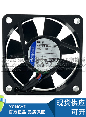 正品原装德国ebmpapst 512F 512FR 12V 1.0W 5015 5CM静音风扇